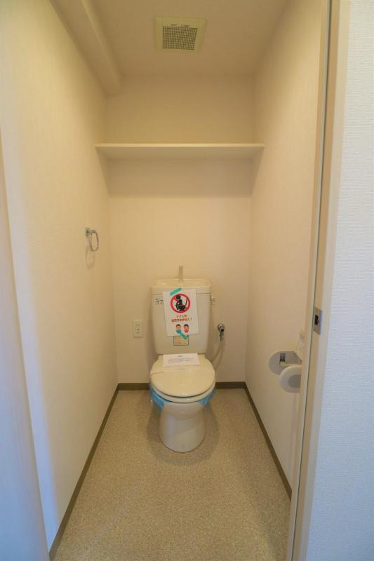 アバン・パルク横浜 トイレ