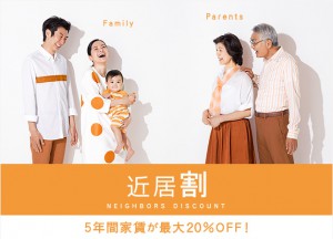 20160129_kinkyo_main