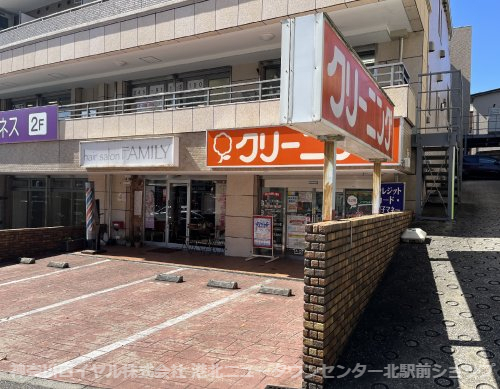 サンシャインヒルズ 周辺