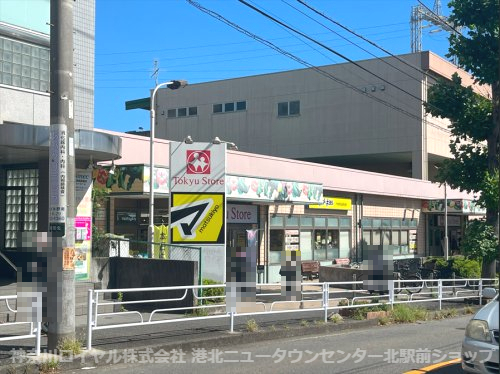 サンシャインヒルズ 周辺