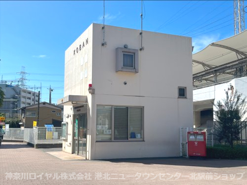 サンシャインヒルズ 周辺