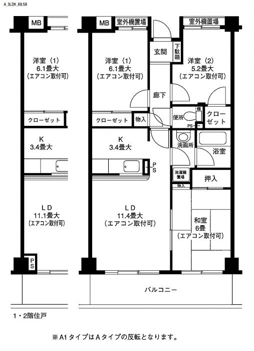 ディアパーク杉田南 間取り図