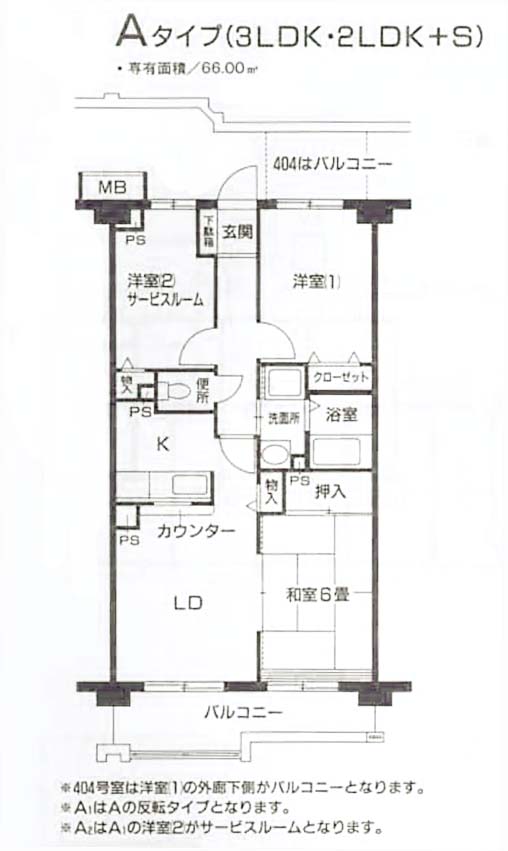 グリーンヒルソウブ 間取り図