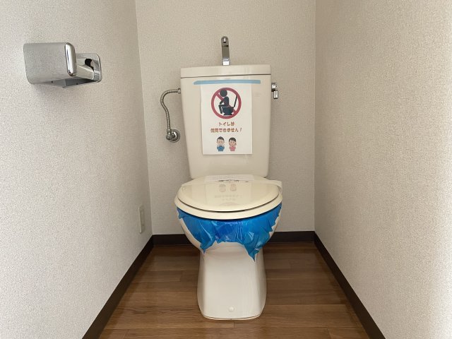 グリーンヒルソウブ トイレ