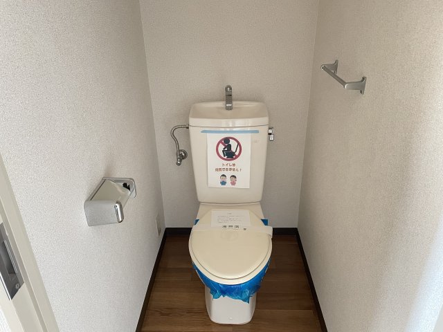 グリーンヒルソウブ トイレ