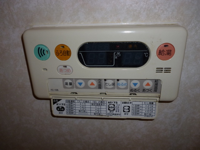 レジデンス山手台 その他