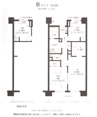 ハイランド磯子Ⅰ 間取り図