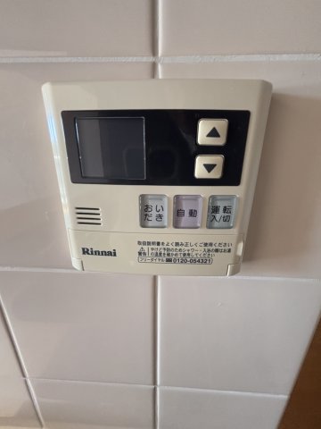 ディアパーク杉田南 その他