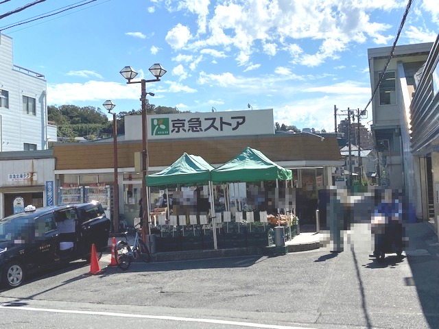 ディアパーク杉田南 周辺