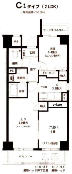 シンベルク横濱 間取り図