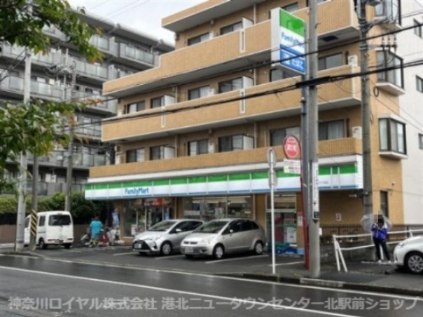 エレガント日吉 周辺