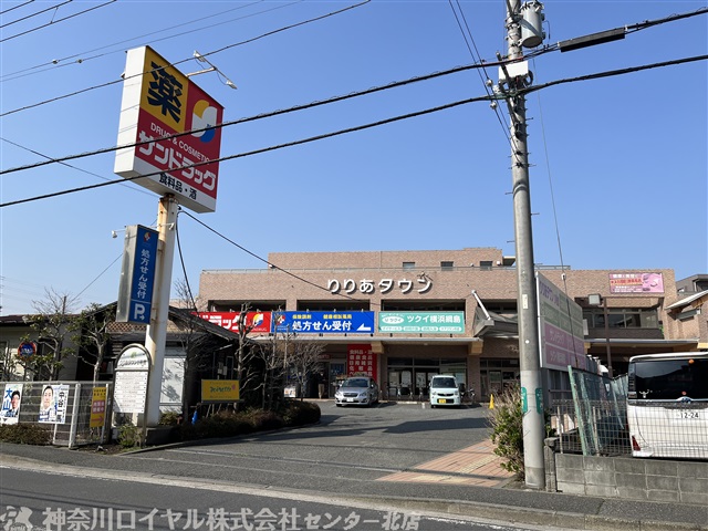 エレガント日吉 周辺