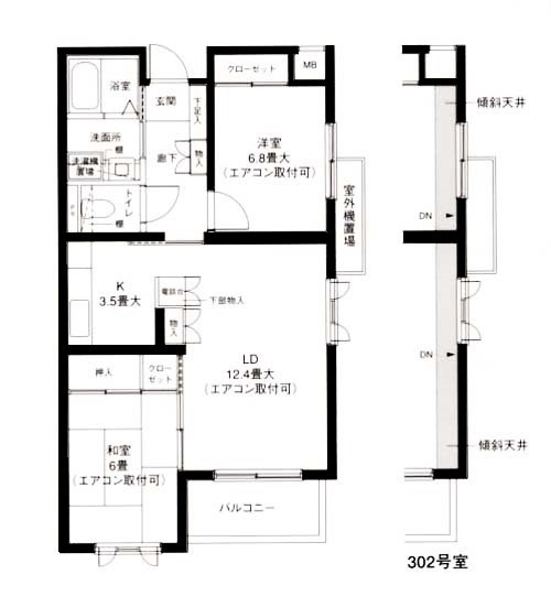 初音マンション 間取り図