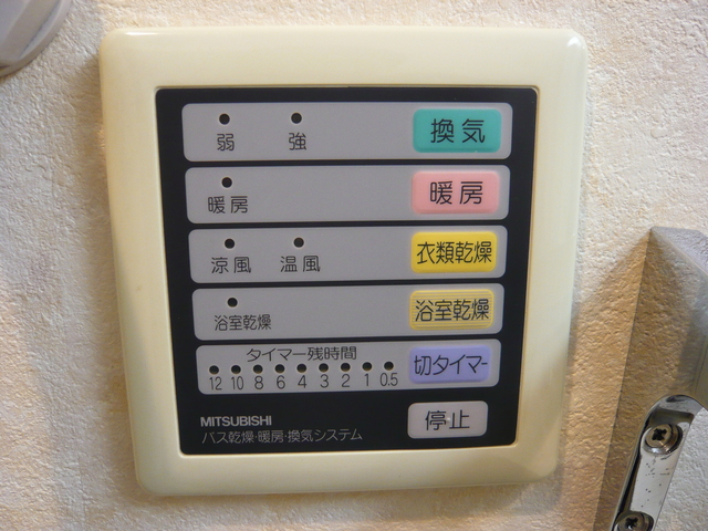 ヴィーニュ二俣川 設備