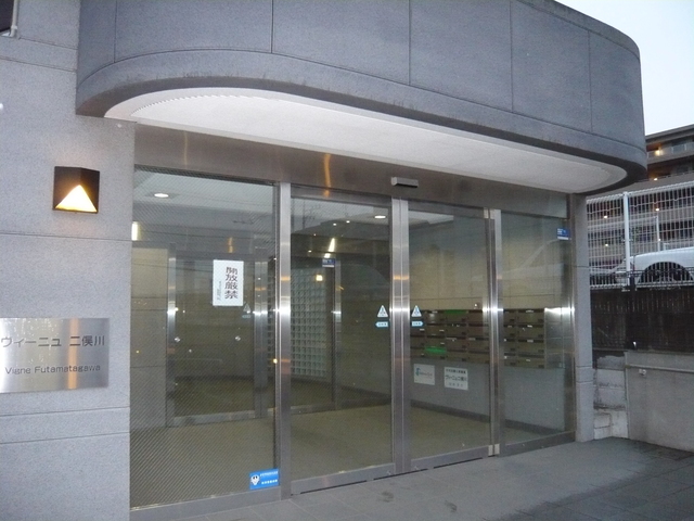 ヴィーニュ二俣川 その他