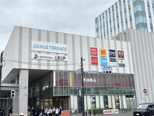 ヴィーニュ二俣川 周辺