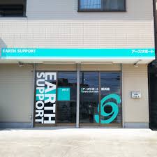 ヴィーニュ二俣川 周辺