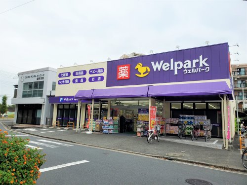 メゾンピア2 周辺