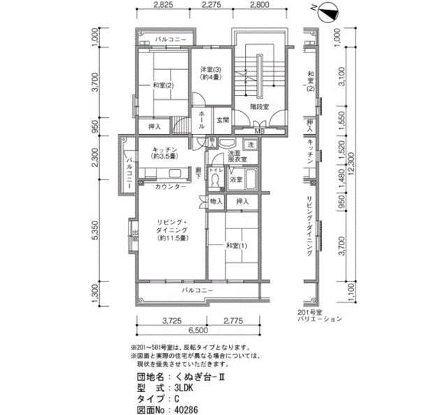 くぬぎ台－Ⅱ 間取り図