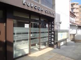 くぬぎ台－Ⅱ 周辺