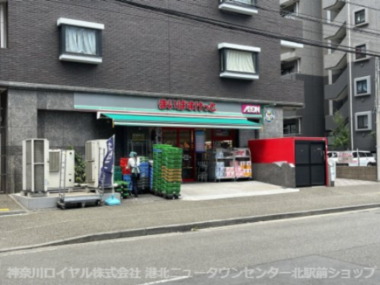 ミスミコーチ 周辺