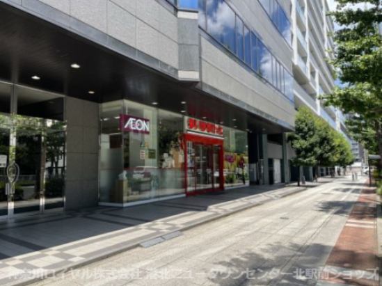 ミスミコーチ 周辺