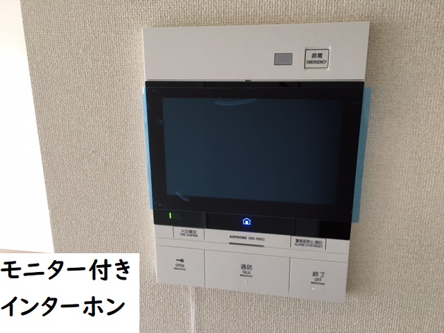 ぺア　ガーデン　生田 設備