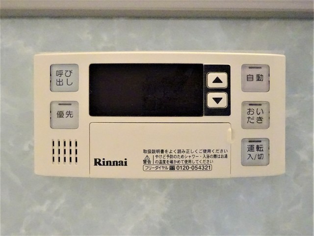 メゾンピア3 設備