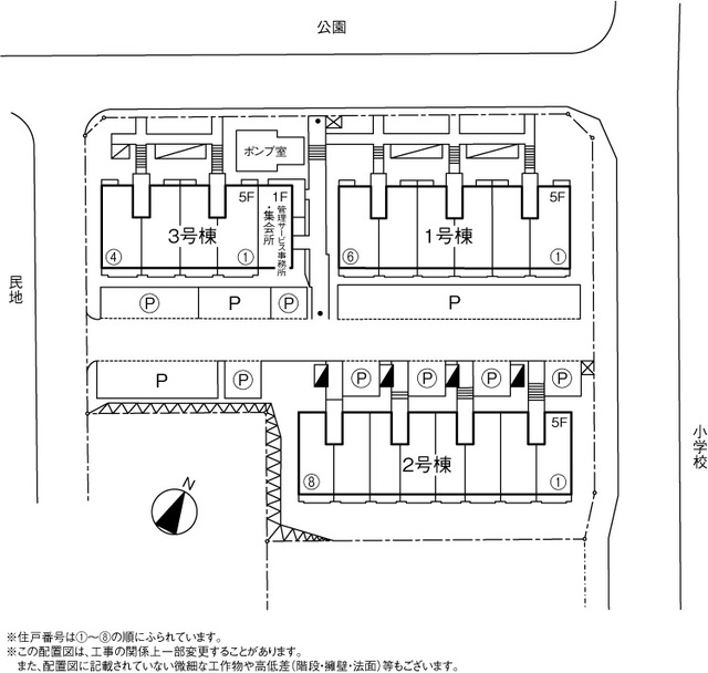 グリーンヒル鴨志田中央 その他