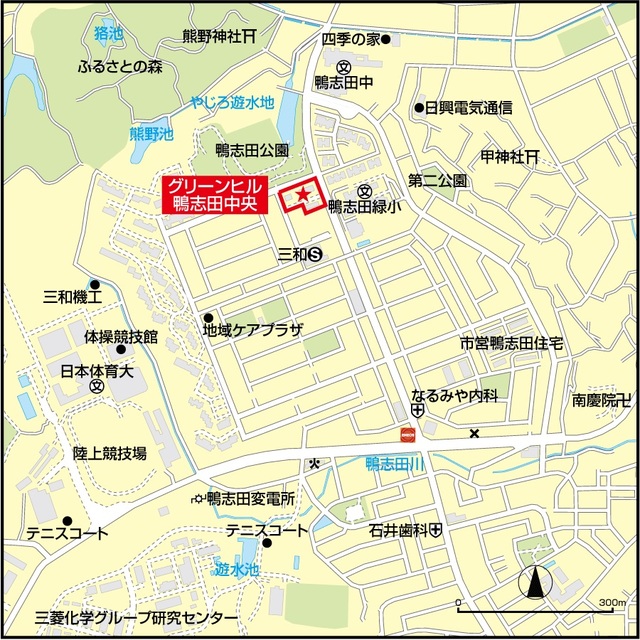 グリーンヒル鴨志田中央 その他