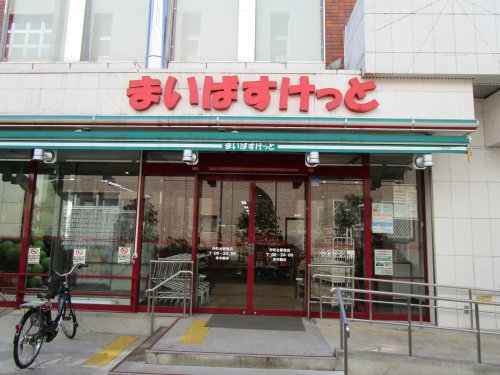 ブリッジ壱番館 周辺