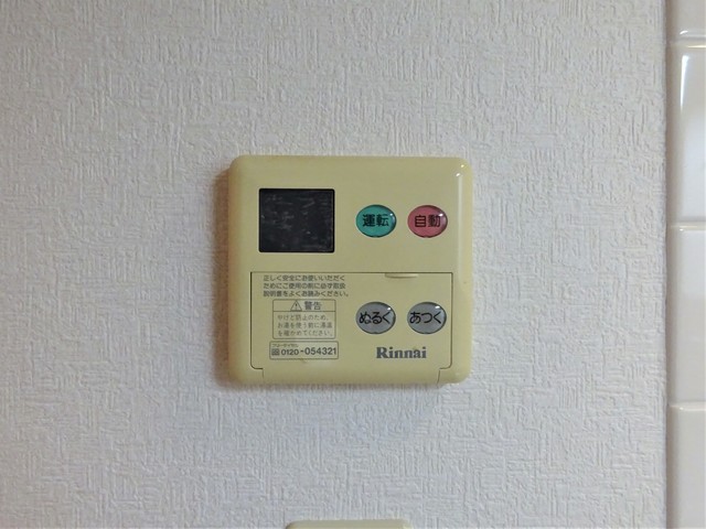 宿河原東2番館 設備