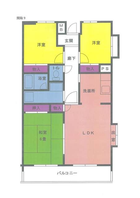 宿河原東2番館 間取り図