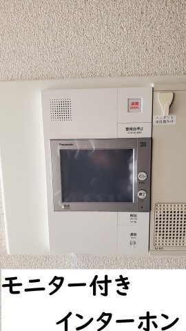 ビバース境町 その他