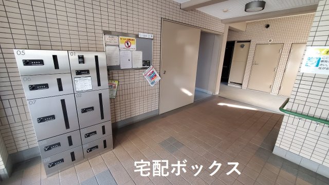 ビバース境町 その他