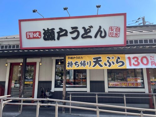 ビバース境町 周辺