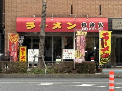 ビバース境町 周辺