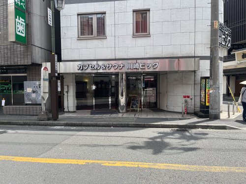 ビバース境町 周辺