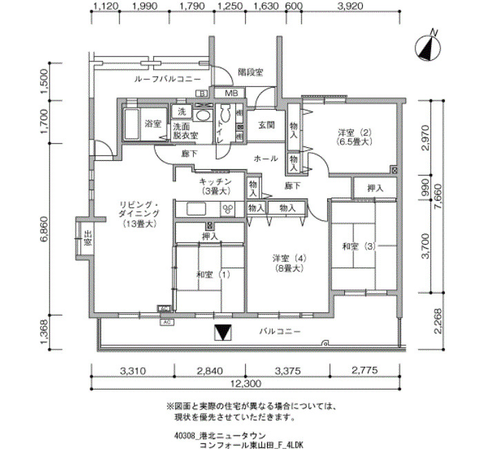 港北ニュータウン　コンフォール東山田 間取り図