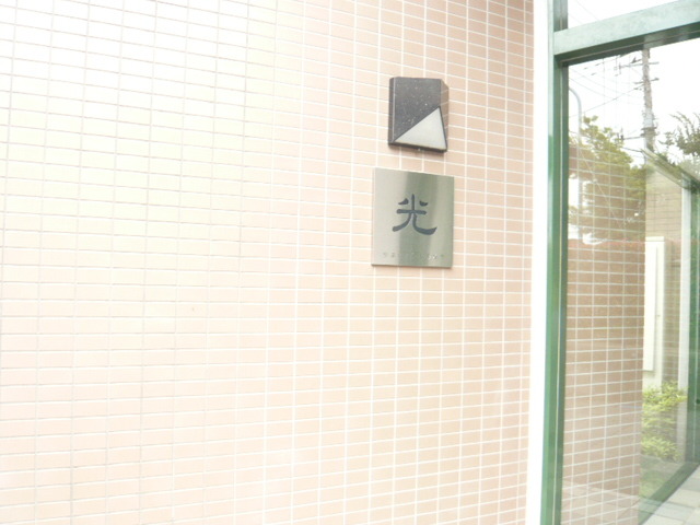 りぶいんしらゆり光 その他