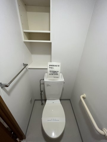 フロール山田町第3 トイレ