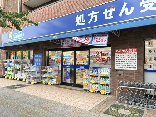 ベイシティ本牧南 周辺