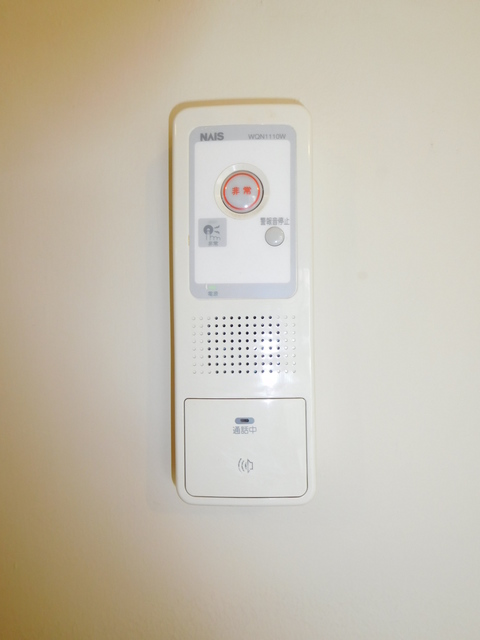 平塚田村第2 その他