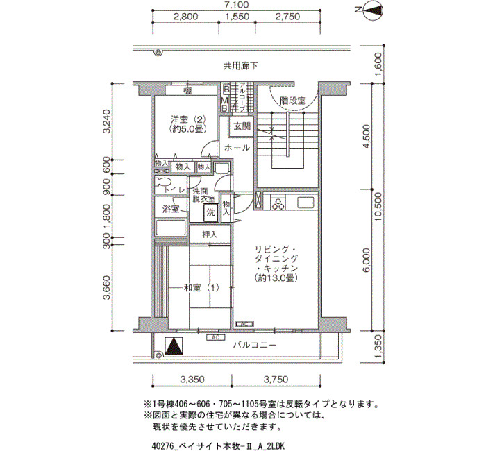 ベイサイト本牧－Ⅱ 間取り図