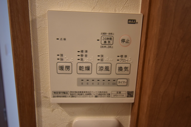 FORALL愛成 その他