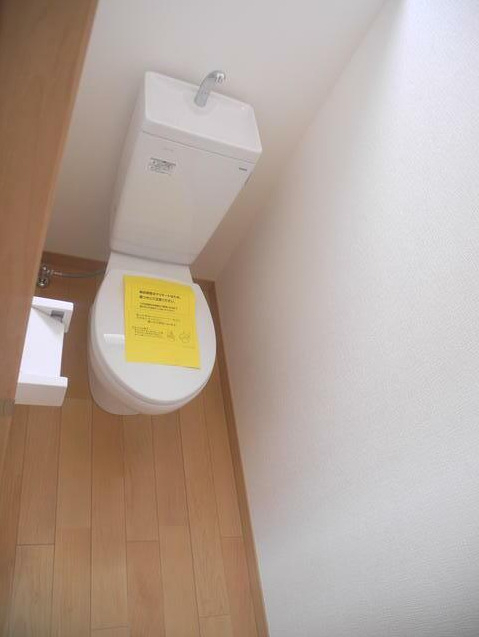 あけぼの荘 トイレ