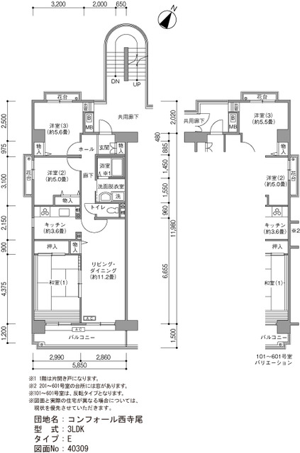 コンフォール西寺尾 間取り図