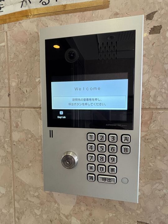 ピュアベルジュ その他