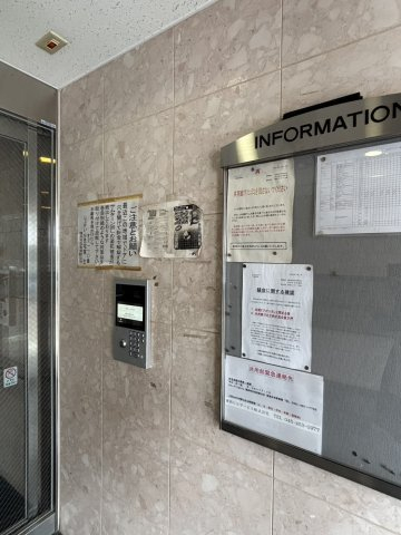 ピュアベルジュ その他