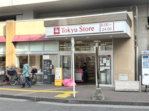 KNOTS新丸子 周辺